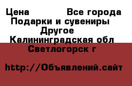 Bearbrick 400 iron man › Цена ­ 8 000 - Все города Подарки и сувениры » Другое   . Калининградская обл.,Светлогорск г.